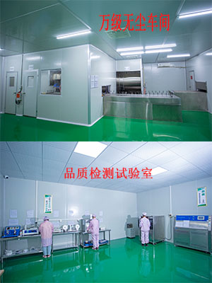 喷涂车间
